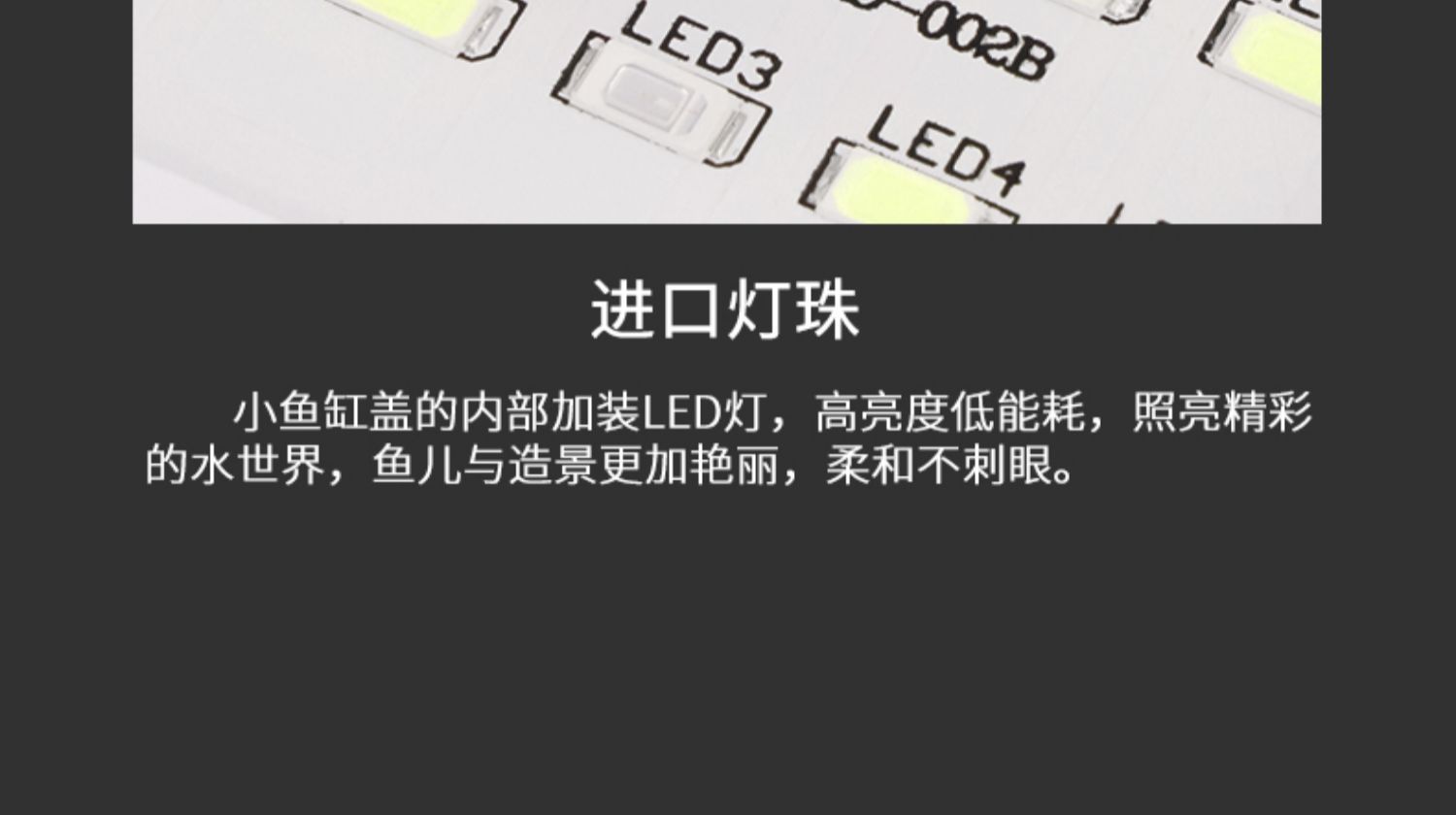 鱼缸客厅小型造景生态缸家用USB供电迷你缸养植懒人免换水斗鱼缸详情14