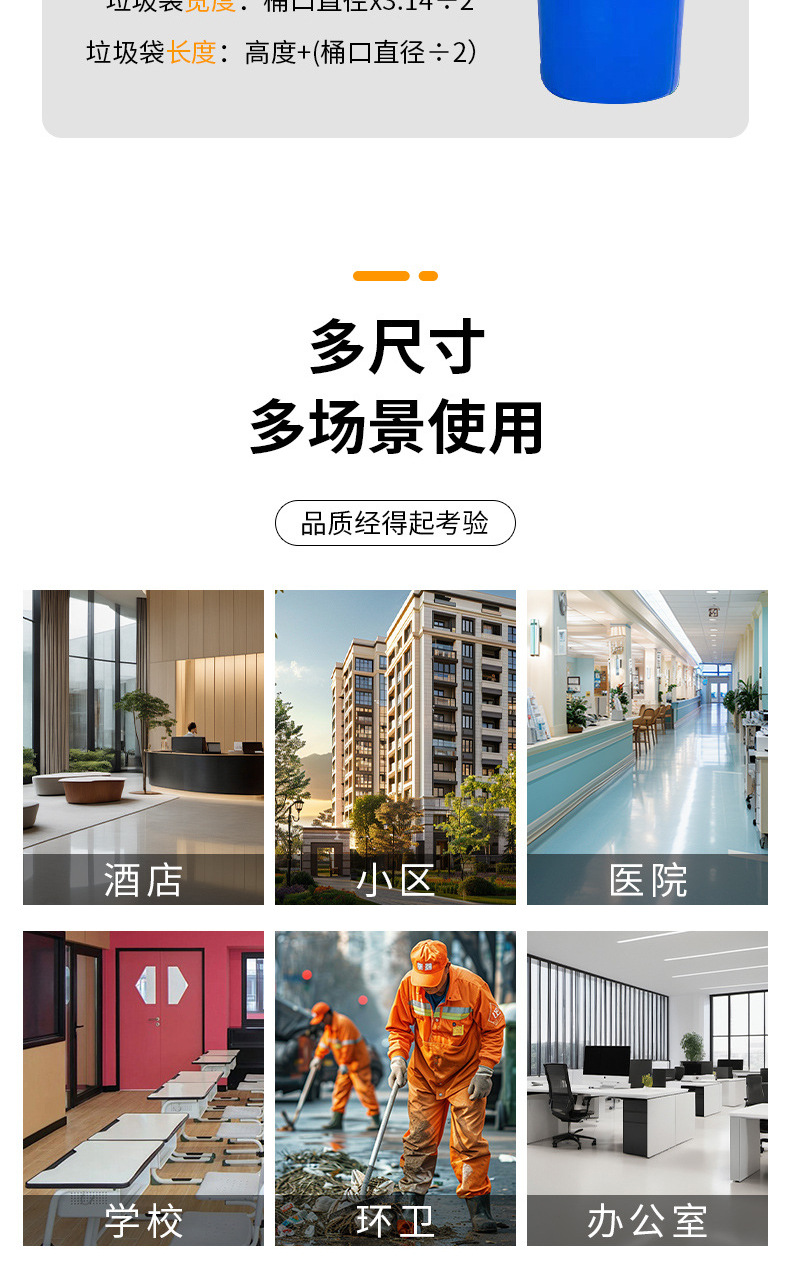 黑色超大垃圾袋大号加厚餐饮酒店物业商用一次性塑料环卫垃圾袋详情17