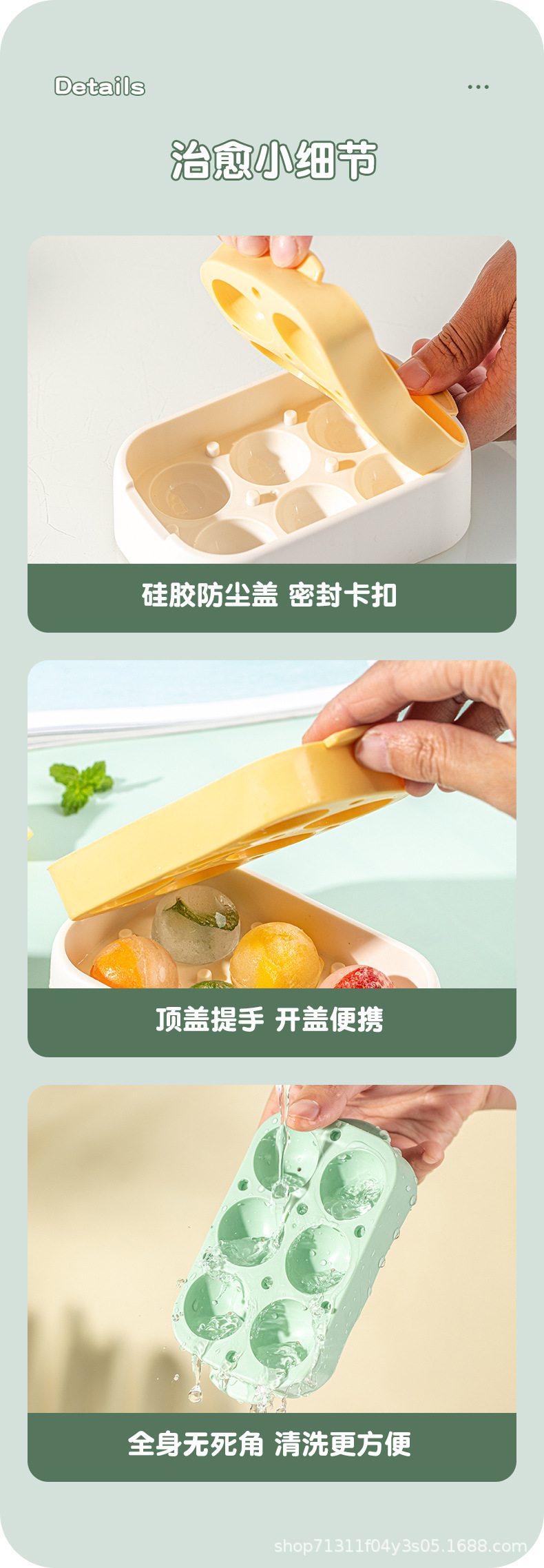彩色冰球模具雪糕棒马卡龙色冰格制冰模冰淇淋高脚不锈钢硅胶模具详情13