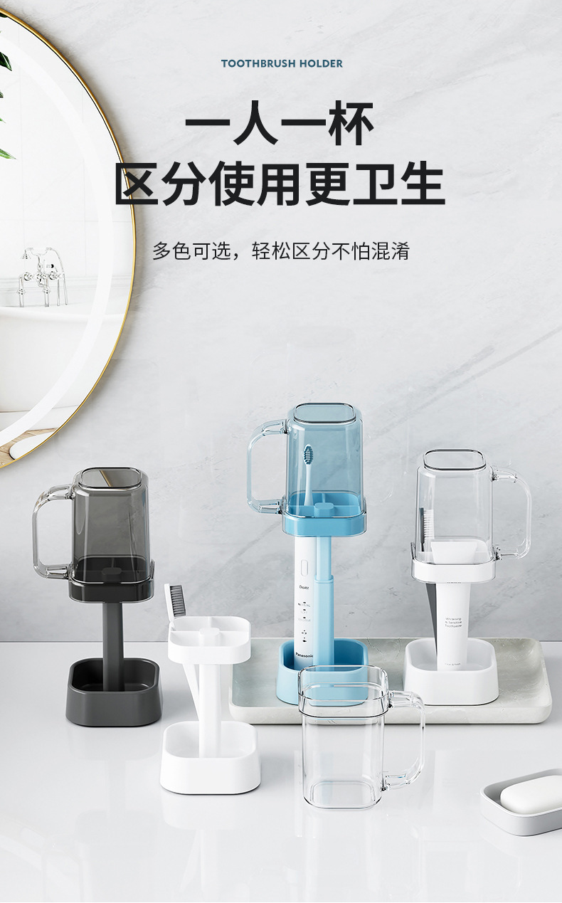 卫生间牙刷架收纳牙膏电动牙刷带手柄漱口杯架家用洗漱用品置物架详情12
