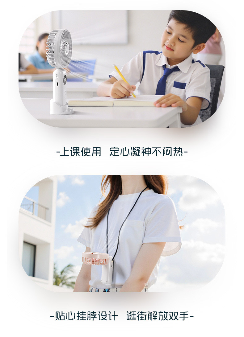 金正手持小风扇便携式折叠usb充电小风扇家用宿舍桌面迷你电风扇详情16