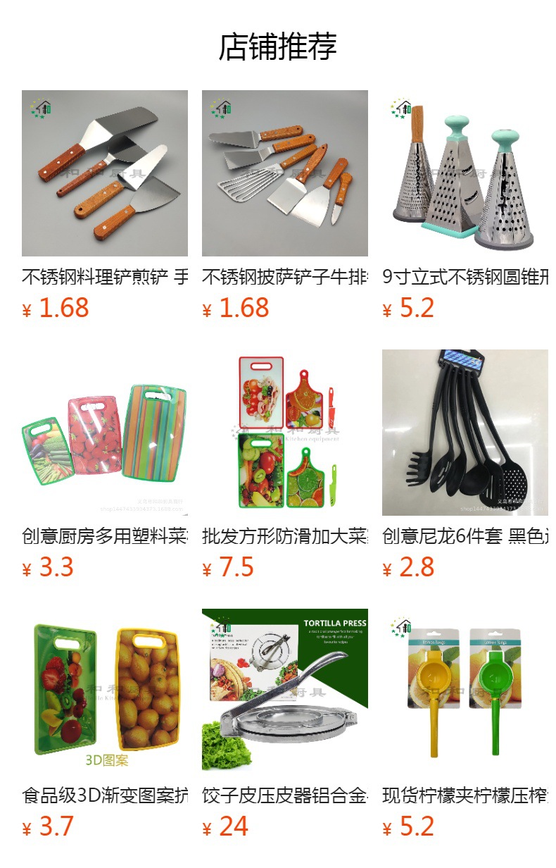 多功能不锈钢食品夹彩色手柄防烫美食金色牛排夹面包夹子家用批发详情1