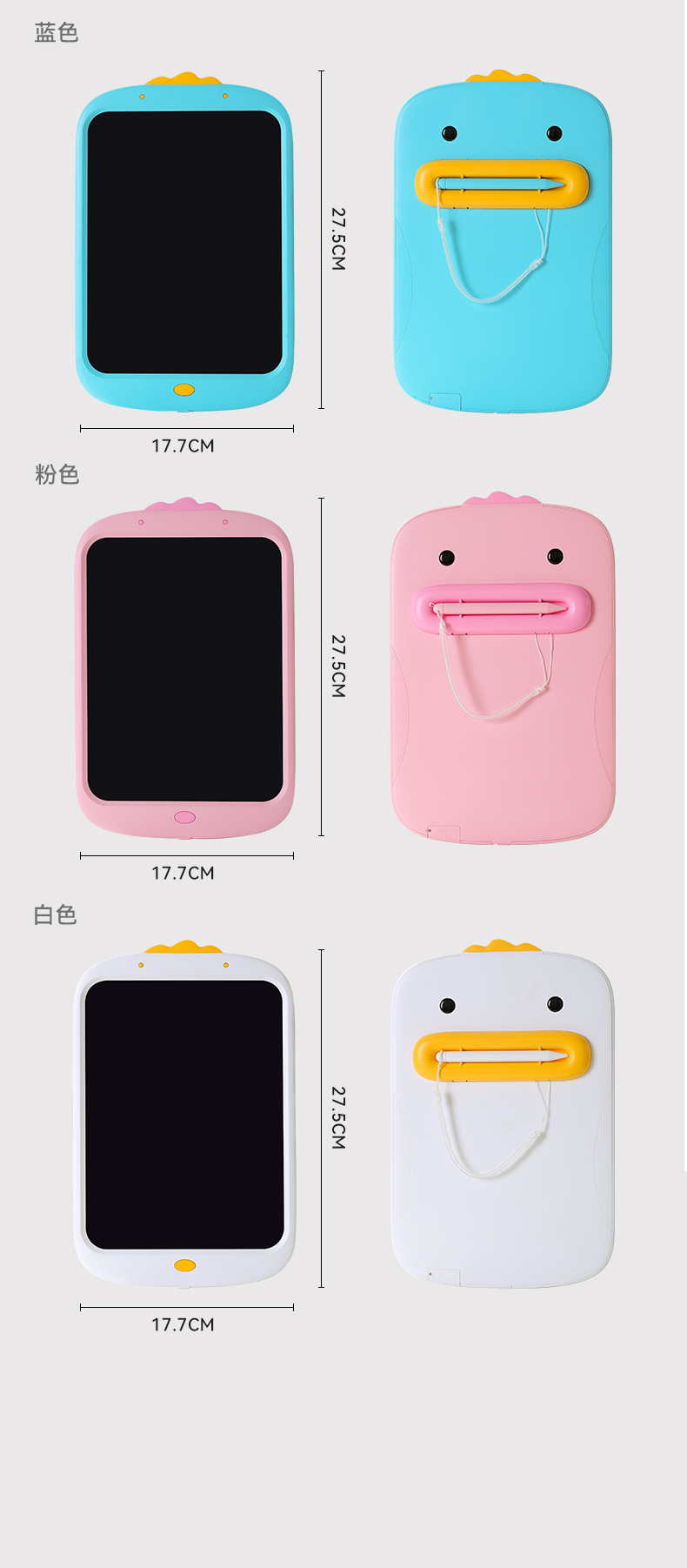 ONSHINE/ Childhood Infinite Cuteness Duck Children's Drawing Board LCD Electronic Blackboard Writing Board Doodle Handwriting Board pic 14