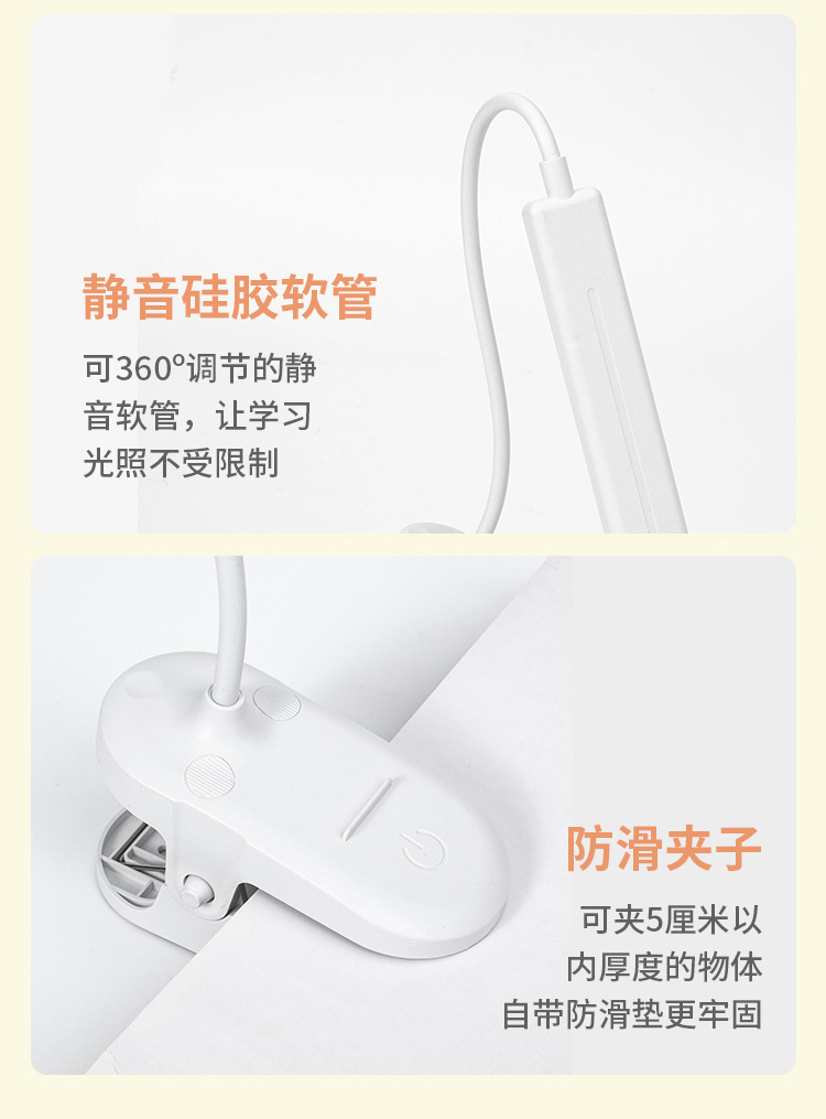 Small desk lamps, eye-protecting lamps, rechargeable student study desk lamps, college student dormitory desk lamps, source factory wholesale pic 19