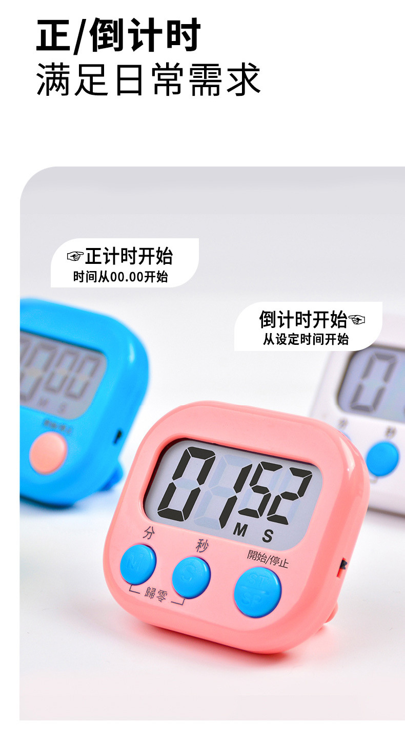 计时器学生专用厨房提醒器儿童时间管理器烘焙定时器闹钟现货批发详情6