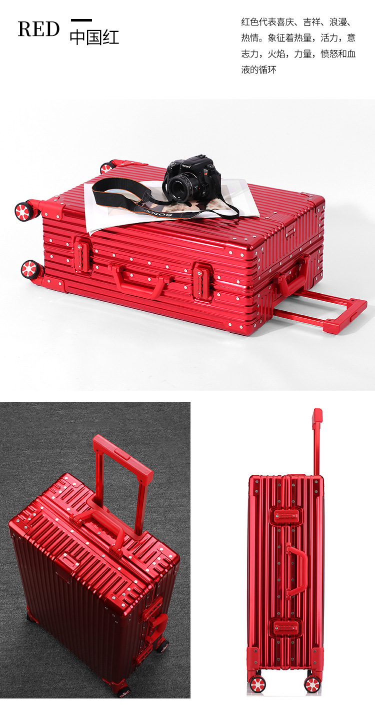 旅行箱行李箱女男学生拉杆箱万向轮密码皮箱子铝框20寸登机箱批发详情11