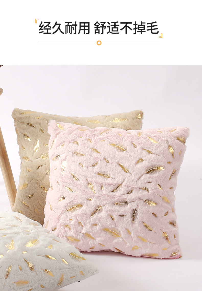 短毛绒烫金羽毛抱枕美式轻奢家居沙发靠枕床头靠垫大理石纹抱枕套详情4
