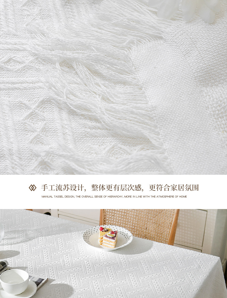 北欧桌布棉麻高级感桌布茶几布流苏边台布防尘华夫格餐布圆桌布详情7