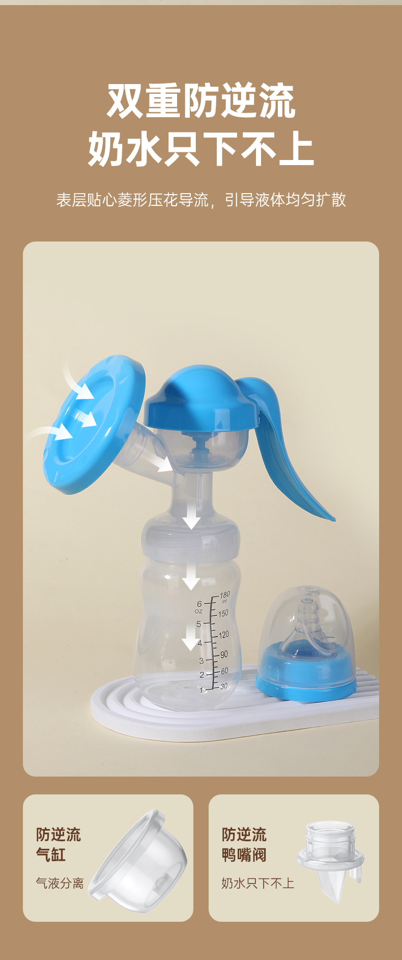 厂家直销手动硅胶吸奶器便携式宝宝母乳集乳器孕妇吸乳器厂家批发详情6