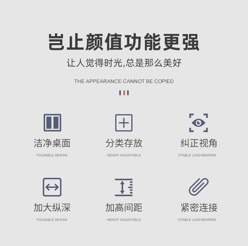 电脑增高架桌面收纳办公桌置物架笔记本底座托架多层显示器支架子详情2