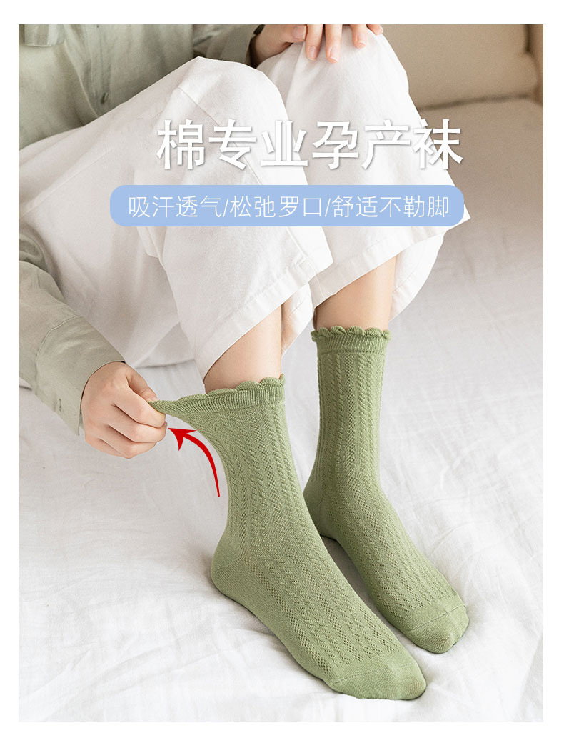 孕妇月子袜女士秋冬加厚中筒袜ins潮日韩休闲少女堆堆袜棉袜详情3