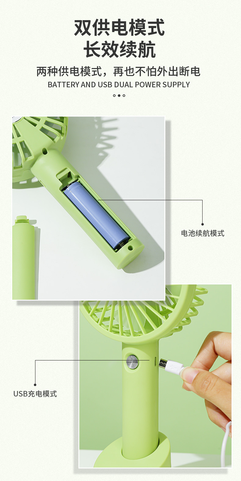 新款手持风扇 USB充电卡通小风扇随身便携学生礼品家用迷你小电扇详情10