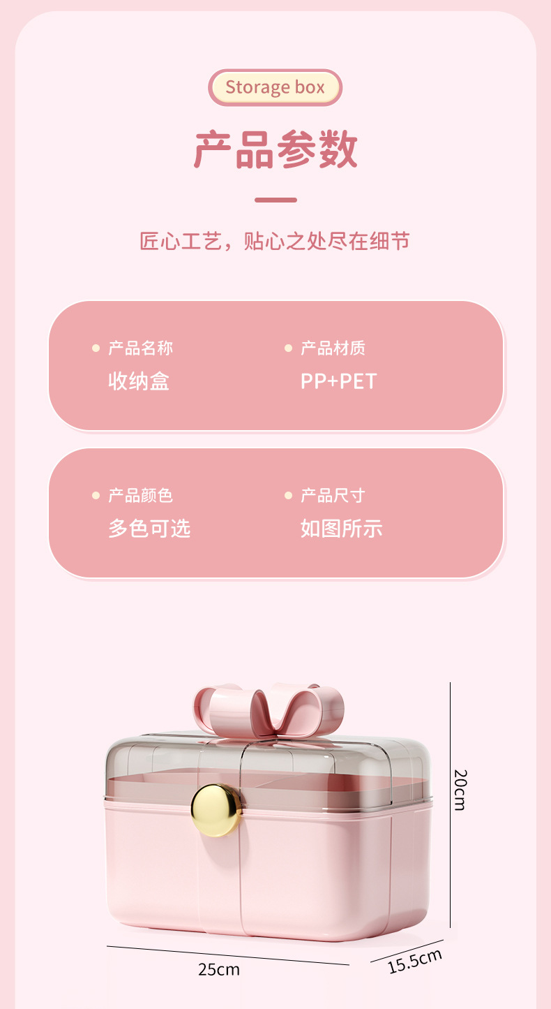 创意双层咕咔防尘收纳盒带盖儿童女孩可爱贴纸家用发饰发卡首饰盒详情15