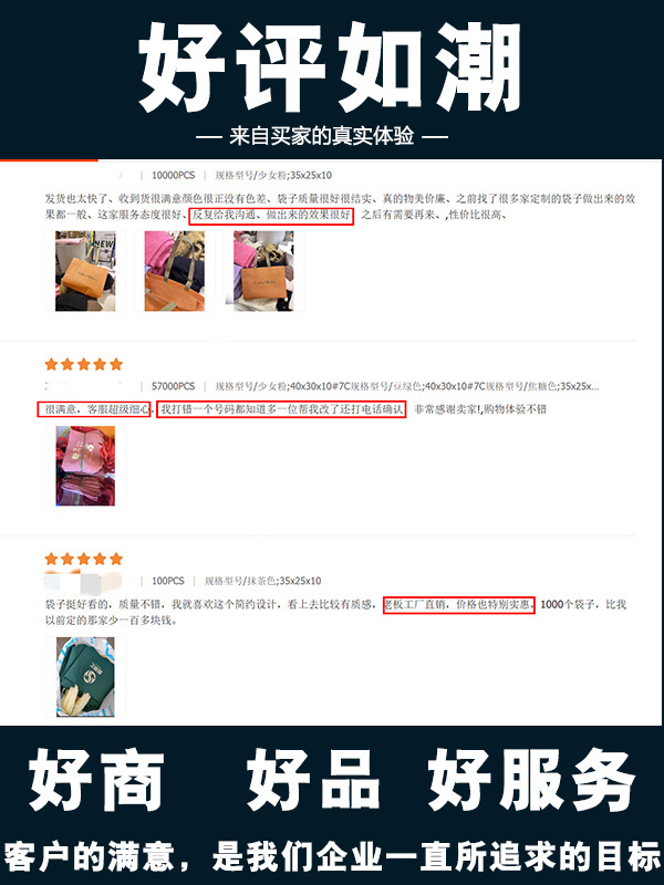 无纺布袋定制环保袋手提袋服装店手提袋男女装购物包装袋定制logo详情13