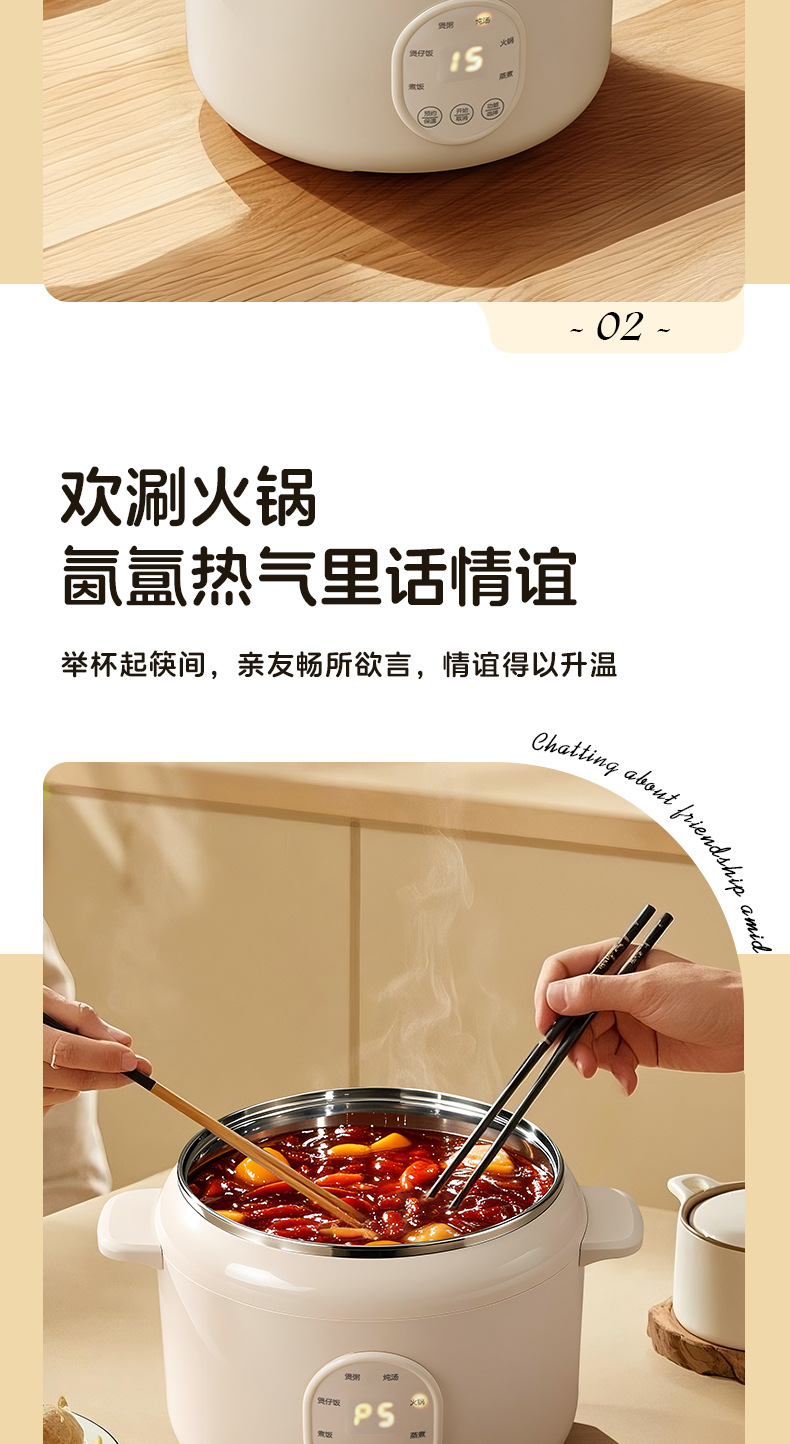 志高电饭煲迷你快煮多人电饭锅家用智能多功能预约煲汤煮粥煮饭锅详情12
