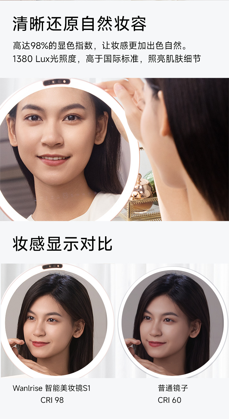 The Ai voice large model of the makeup mirror is equipped with 8 dimming modes of the AI makeup mirror pic 7