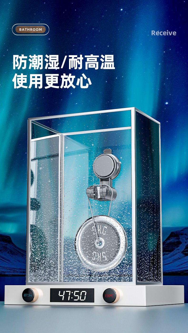 卫生间吸盘花洒支架免打孔淋浴喷头洗澡间用品大全浴室家用置物架详情8