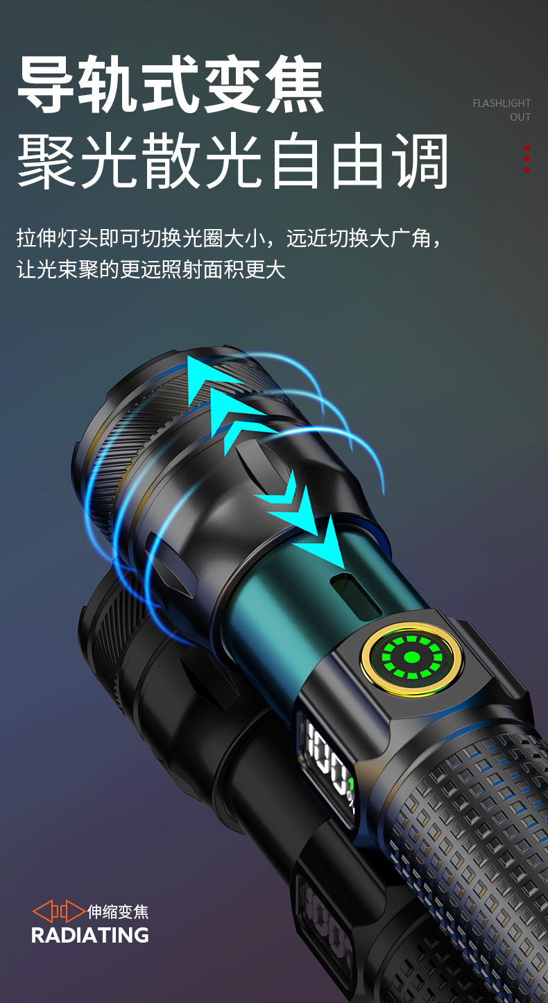 跨境新款白激光手电筒充电便携数字电显全铝合金手电筒强光长续航详情8