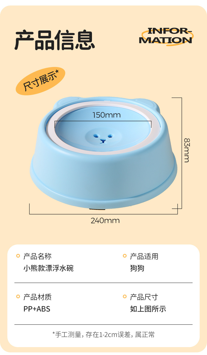 Rongka Pet Cross-border Pet Floating Bowl Dog Non-wet Mouth Floating Bowl Anti-Choking and Anti-Knocking Pet Bowl Cat Water Dispenser Cross-border New style pic 11