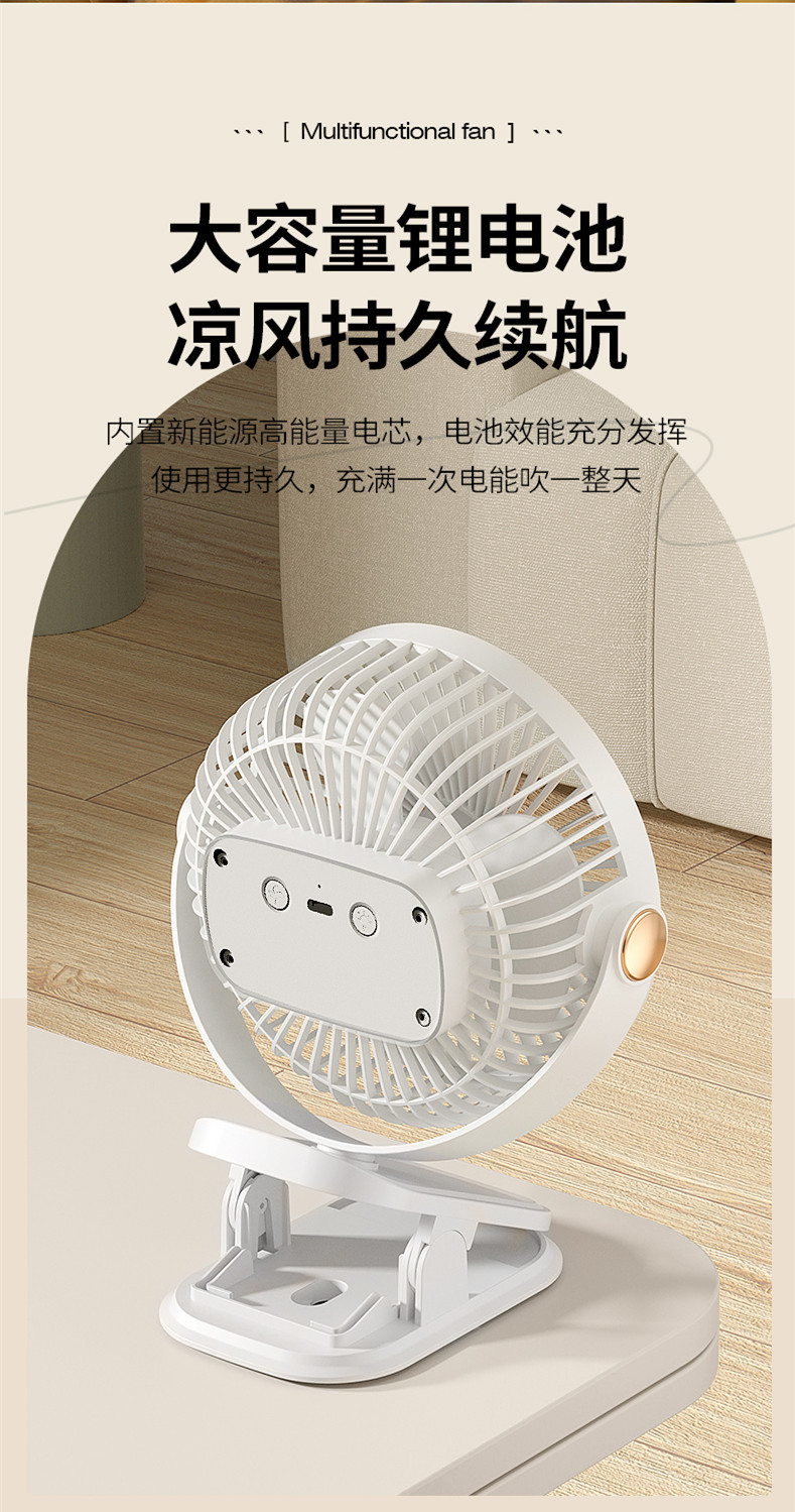 夹子风扇USB多功能便携式夜灯小风扇学生宿舍静音充电迷你小风扇详情11