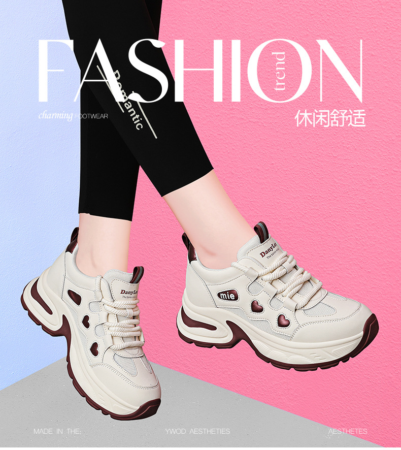 厚底增高休闲鞋女2025新款鞋子春秋季板鞋女百搭软底小白鞋老爹鞋详情3