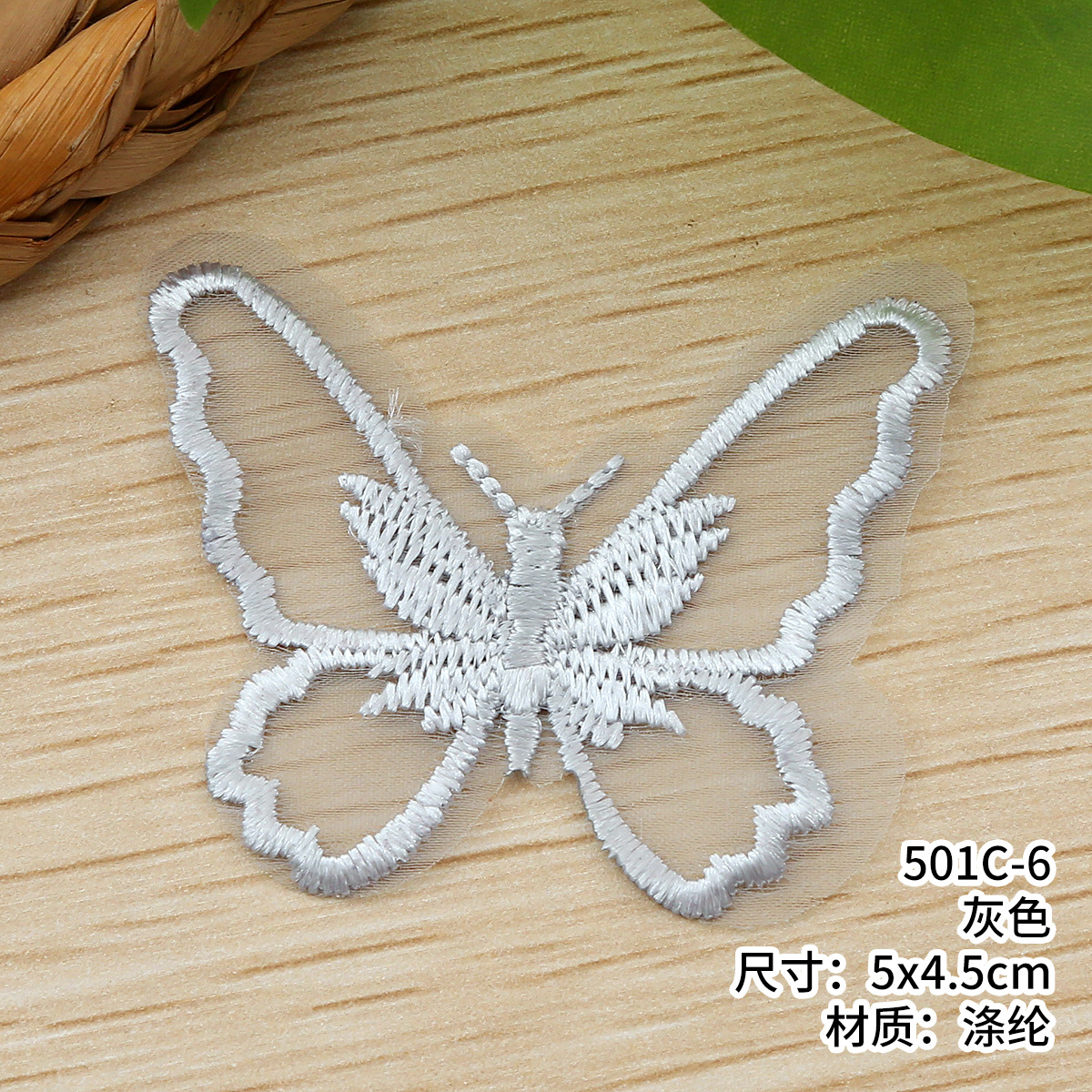 A variety of single-layer butterfly lace clothing accessories in stock. diy flower combinations with polyester wedding dress lace pic 9