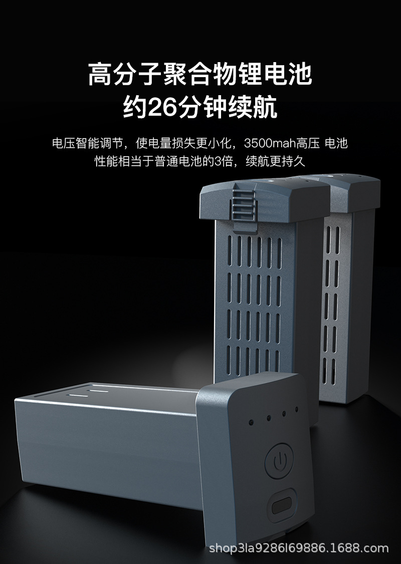 科尔航K11SE带屏遥控无人机航拍高清专业中小尺寸飞机DRONE跨境详情14