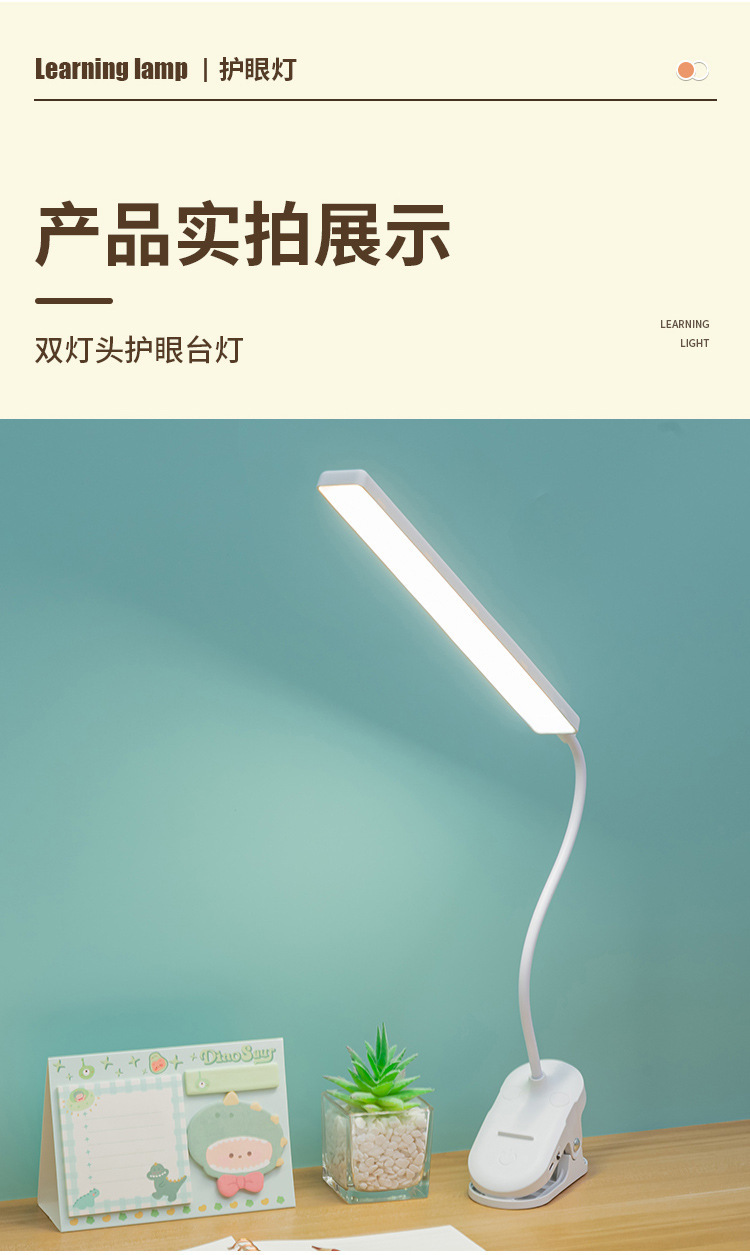 Small desk lamps, eye-protecting lamps, rechargeable student study desk lamps, college student dormitory desk lamps, source factory wholesale pic 22