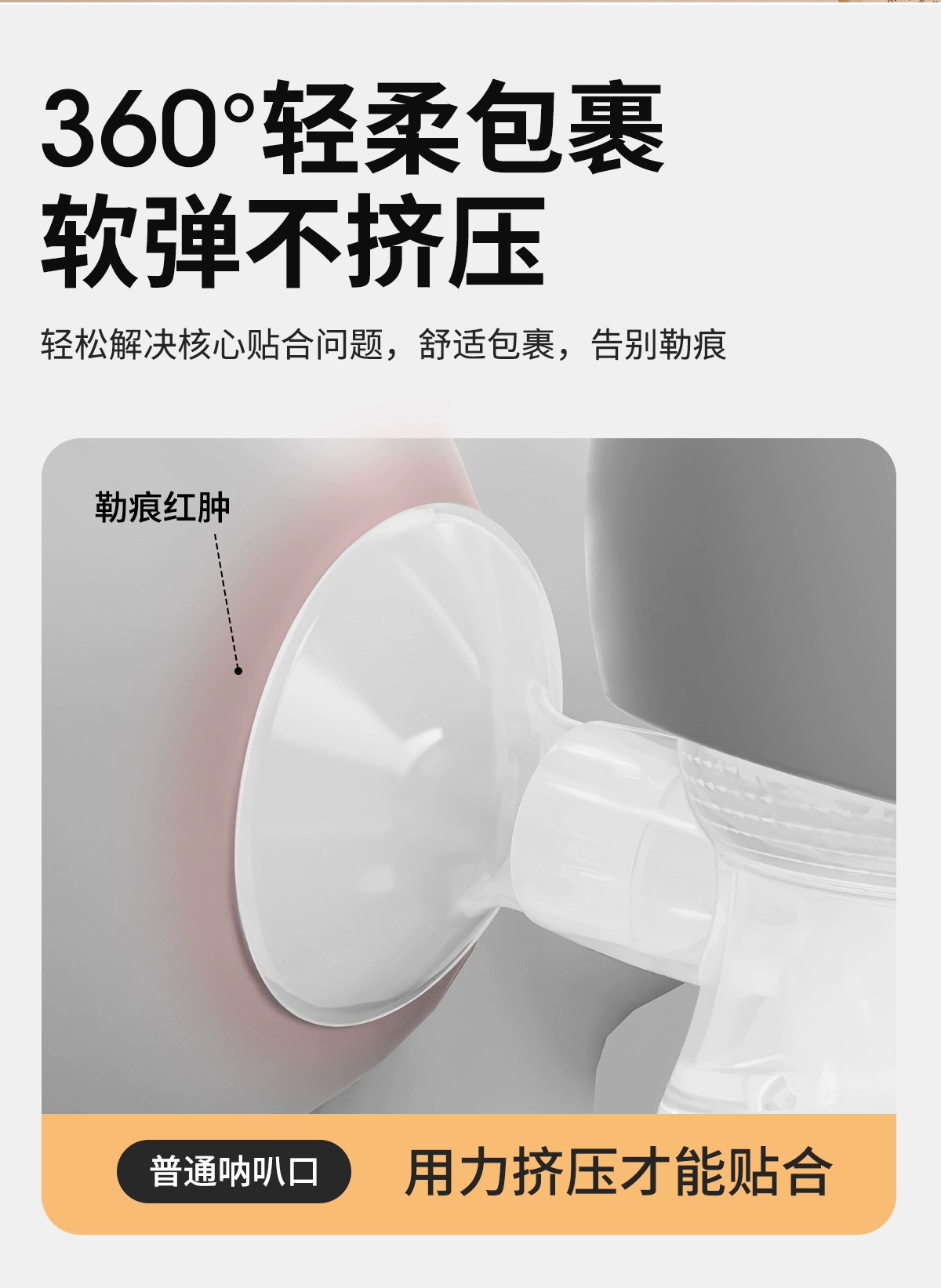 奶瓶器电动一体式吸奶器孕妇新款无痛便携拔奶神器按摩孕产包必备详情12