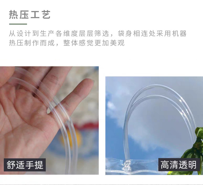 pvc透明鲜花手提袋摆摊520表白情人节网红杯花包装塑料打包袋子详情6
