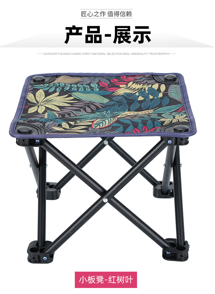 Outdoor folding chairs, camping and picnic ultra-light portable chairs, camping and barbecue, beach stools, self-driving Tours, fishing stools pic 7