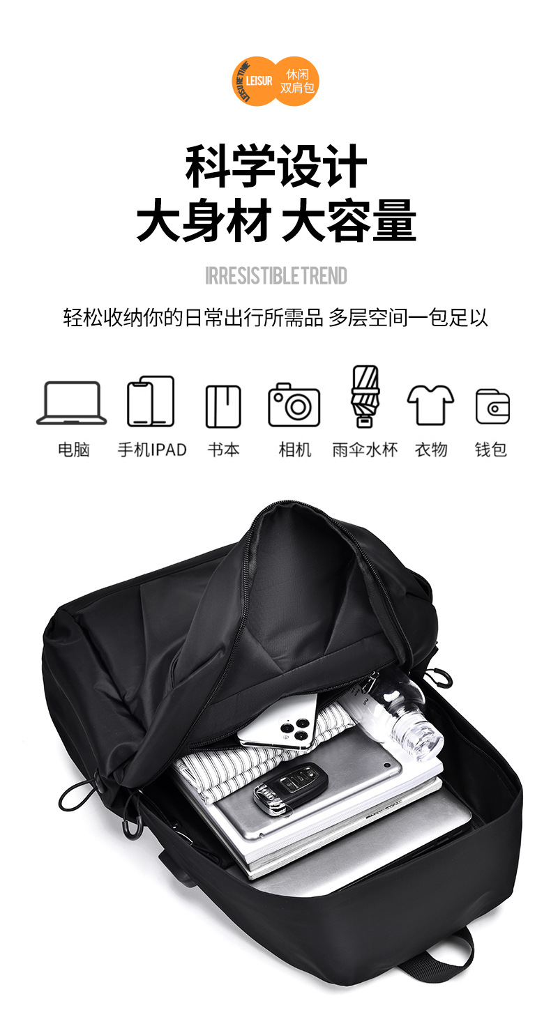 Mochila de nylon transfronteriza bolsa de viaje casual ligera para hombres bolsa de escuela de gran capacidad bolsa de computadora simple para estudiantes universitarios pic 22