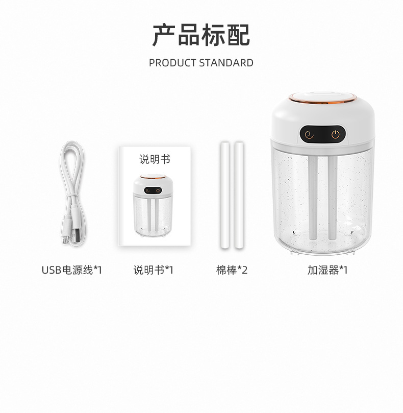 新款智能双喷加湿器宿舍卧室办公室大容量遥控数显夜灯空气加湿器详情17
