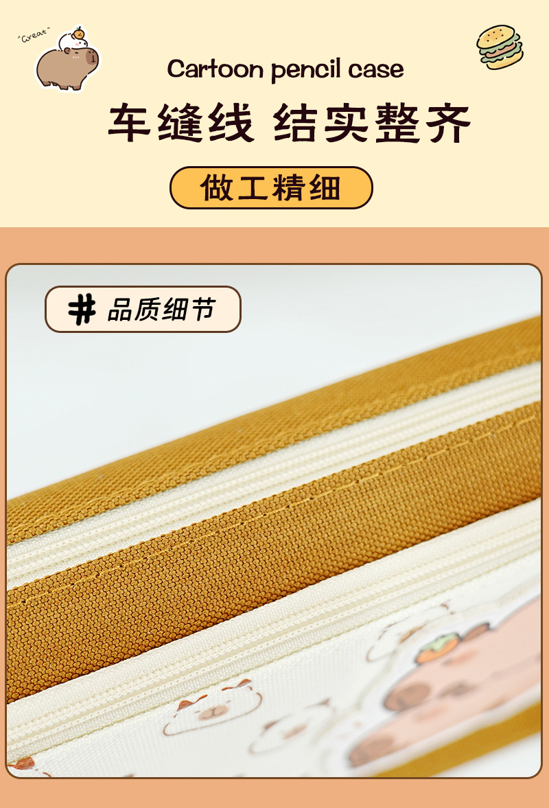 卡皮巴拉笔袋小众不撞款铅笔袋小学生铅笔盒高颜值女孩文具盒笔袋详情8