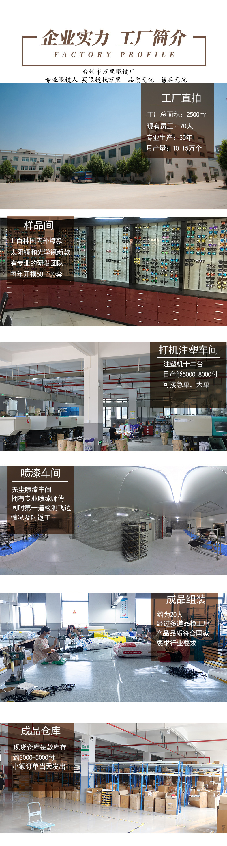 详情页下面