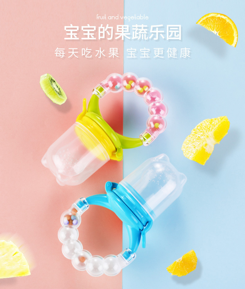 Bite Bite Joy Baby fruit complementary Food Kit with Sound Toy, Fruit and Vegetable Joy silicone net bag pacifier, baby and maternal products pic 2