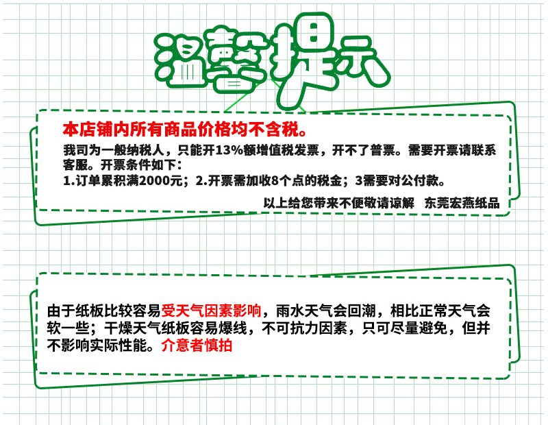 飞机盒现货包邮服装包装盒手机壳打包小纸盒子印刷logo快递盒批发详情18