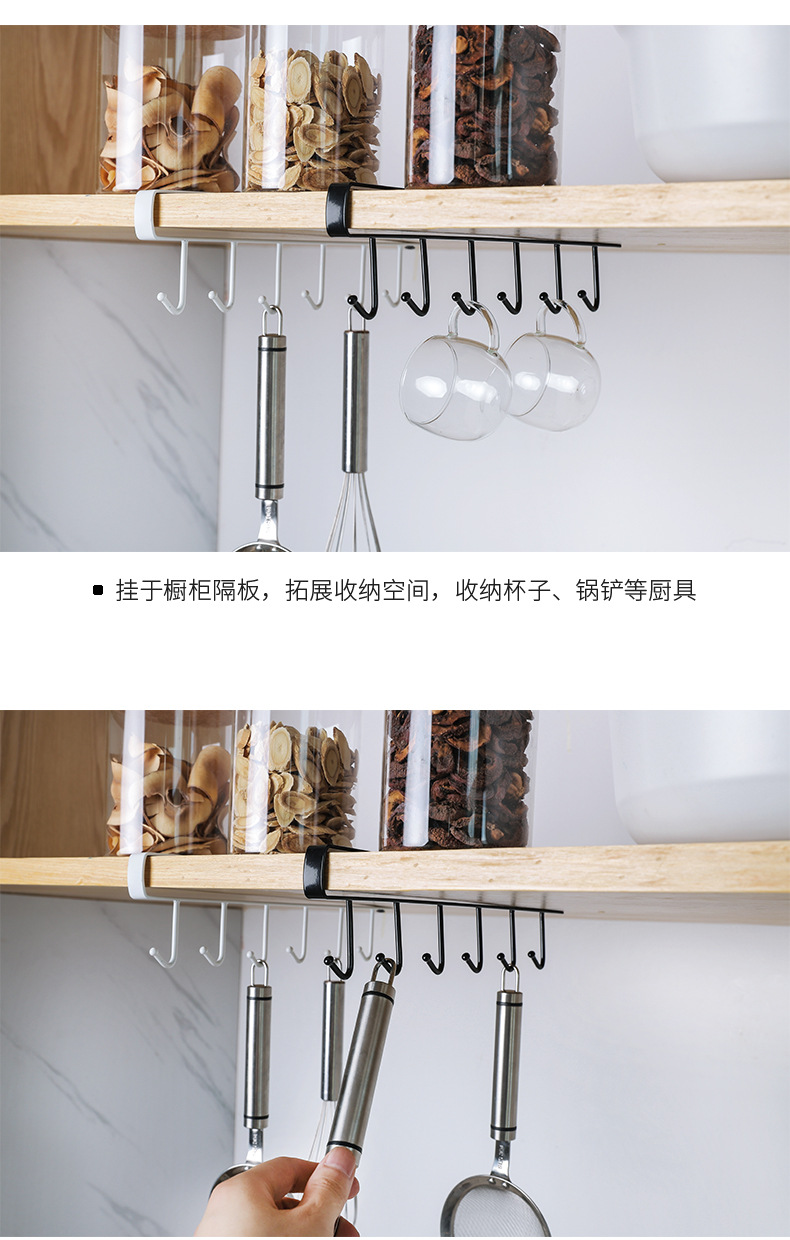 2563厨房铁艺无痕免钉挂钩 橱柜收纳挂架多功能衣柜排钩整理架详情7