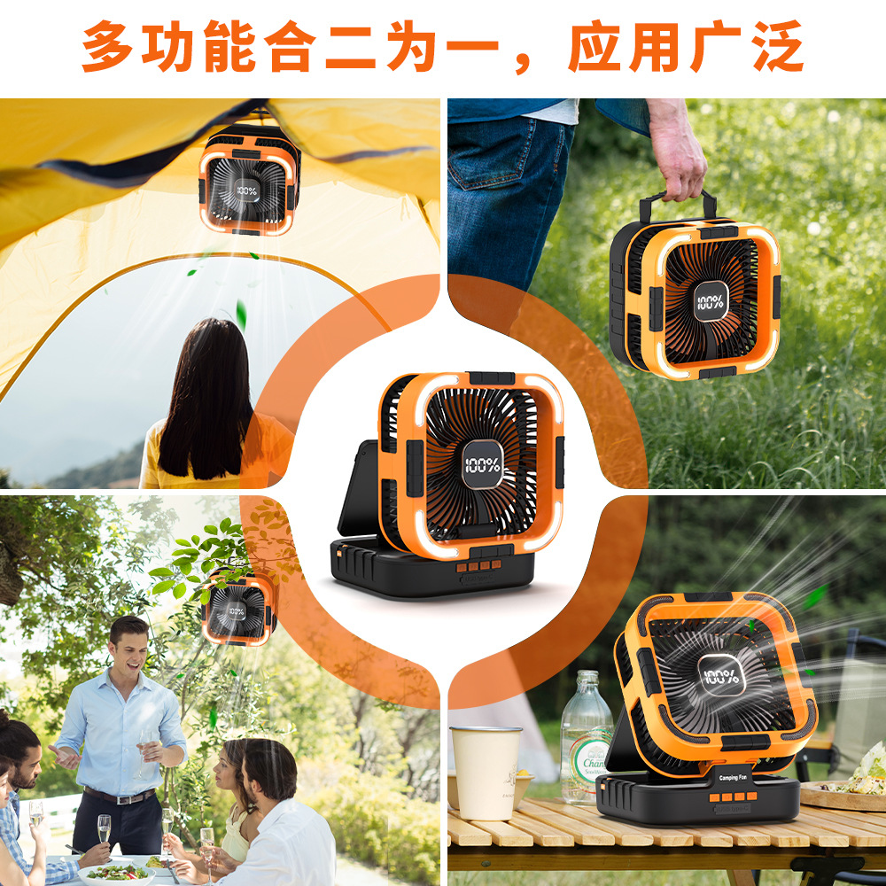 太阳能风扇野营摇头锂电池数显户外钓鱼三合一露营风扇家用两季电器详情13