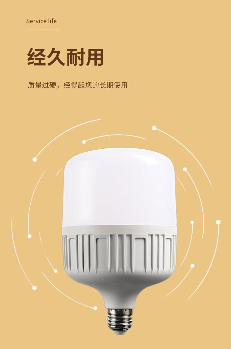灯泡led节能灯恒流不虚标e27螺口B22卡口大功率厂房白光照明球泡详情7