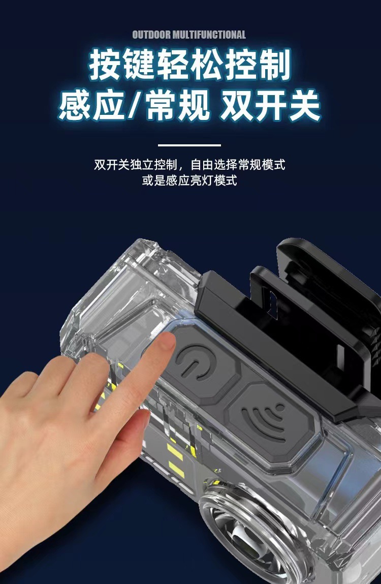 跨境多功能吸磁头戴式充电头灯智能感应夹帽灯红蓝警示便携夜钓灯详情9