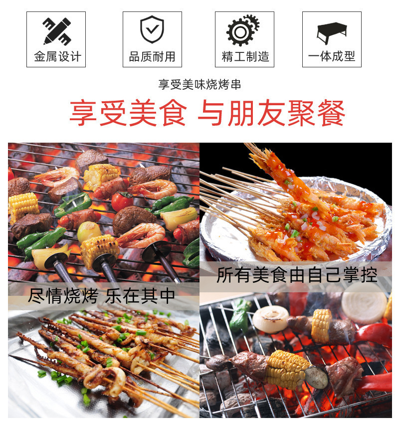 加厚烧烤架折叠烧烤炉烧烤架抽拉式户外木炭便携式BBQ家用烤肉架详情10