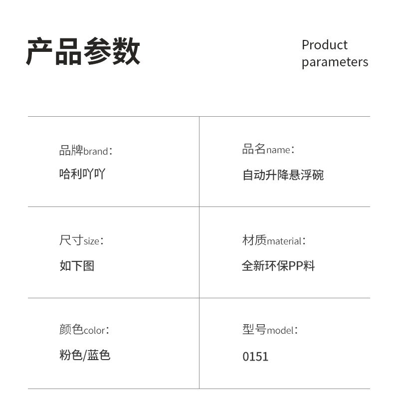 Pet bowl, pet floating bowl, cat bowl, dog drinking water, anti-splashing and no wet mouth, cat and dog bowl, pet automatic water dispenser pic 7