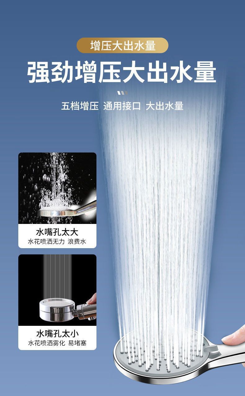 Large panel five-speed super strong showerhead, household bathroom handheld pressurized showerhead hose set pic 21