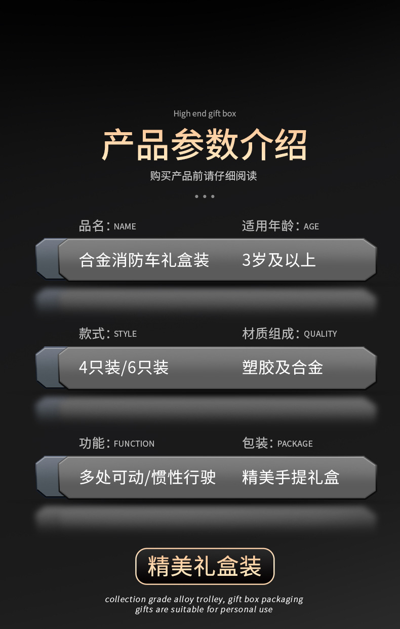 贝杰斯挖掘机合金工程车套装模型男儿童玩具车推土机送礼生日礼物详情35