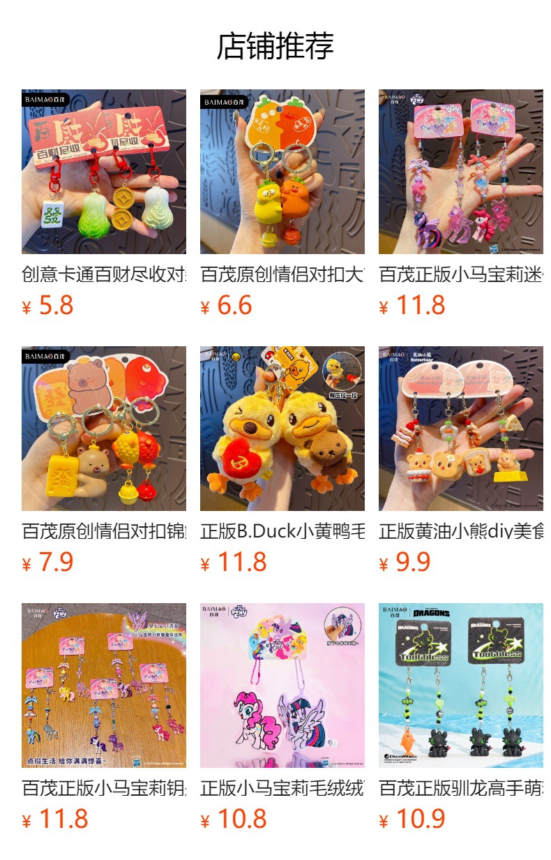 原创可爱萌宠cp对扣钥匙扣女可爱狗狗树脂公仔钥匙链书包挂件详情1