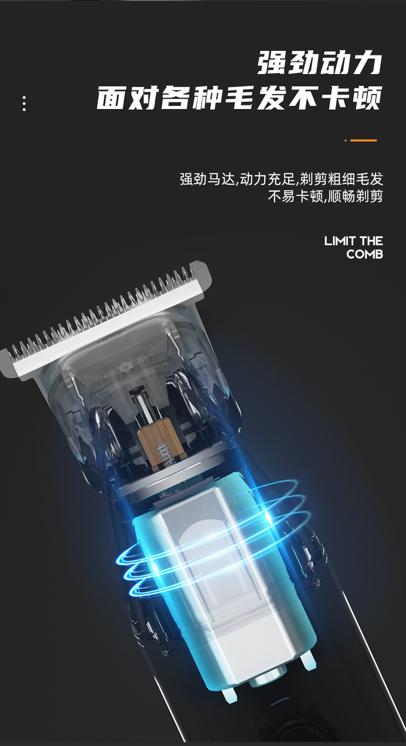 跨境款多功能电动理发器充电便捷家用剃头刀专业美发师同款电推子详情17