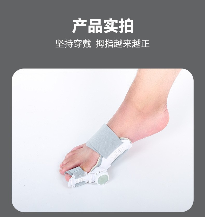 拇外翻脚趾矫正器可调节旋钮拇指分趾器男女均码大脚骨重叠纠正器详情5