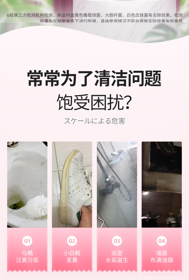 威猛先生蓝泡泡马桶清洁泡沫喷雾瓶洁厕灵保税版详情2