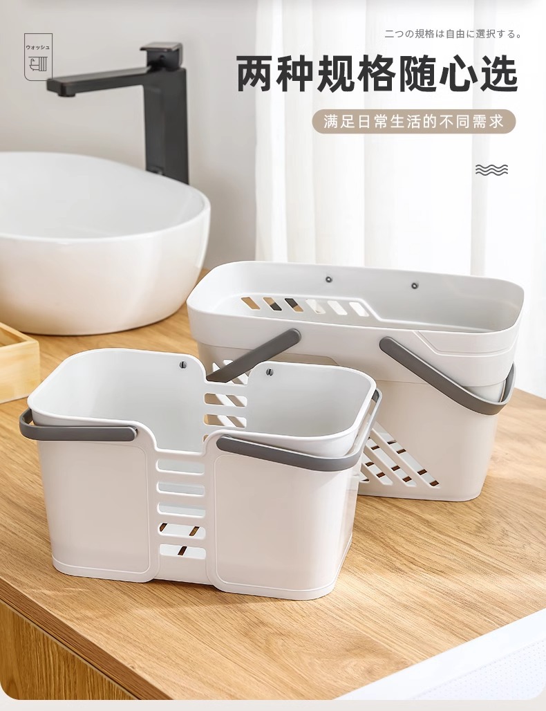 卫生间浴室宿舍浴筐洗漱篮沥水沐浴杂物收纳筐子可手提塑料洗澡篮详情5